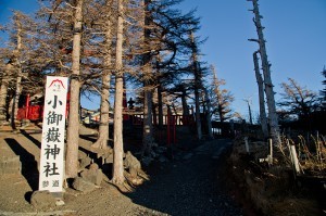 五合目の小御嶽神社