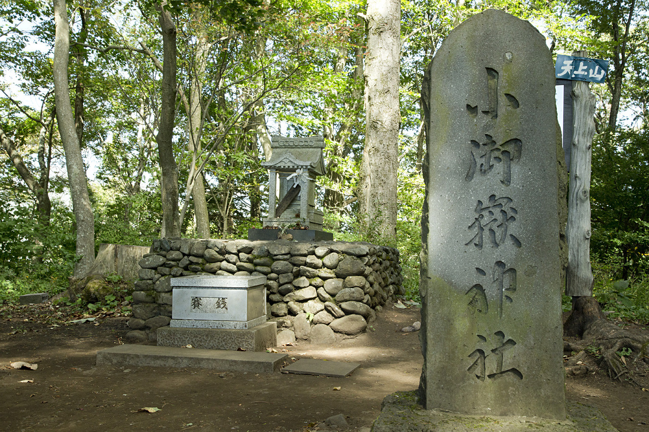Komitake shrine [Top of Tenjoyama Mountain]