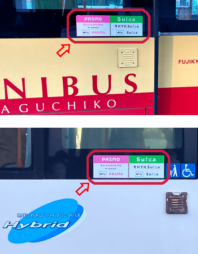 PASMO and Suica compatible buses