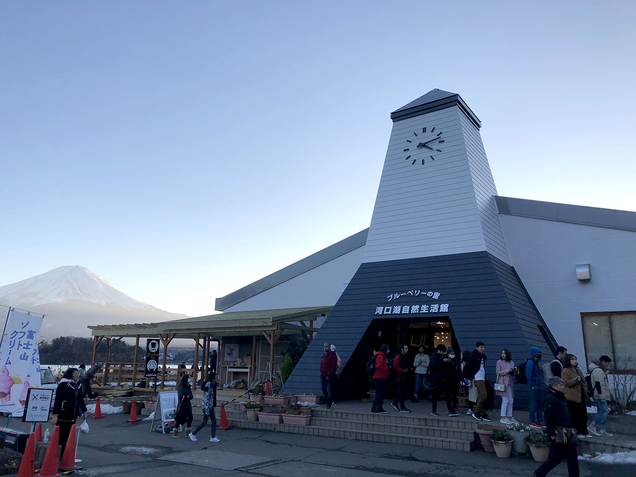 大石公園 四季折々の花街道と絶景の富士山 河口湖 Net
