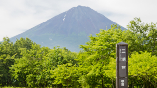 三湖台からの富士山